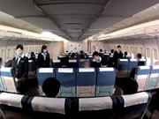Ιαπωνία Αεροσυνοδός Δημόσιο Γυμνό